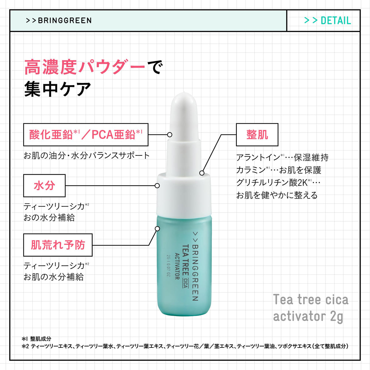 BRING GREEN Zinc Teak B Serum for All Skin Types 30ml