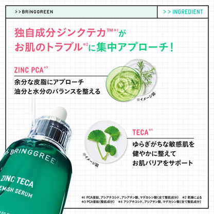 BRING GREEN Zinc Teak B Serum for All Skin Types 30ml