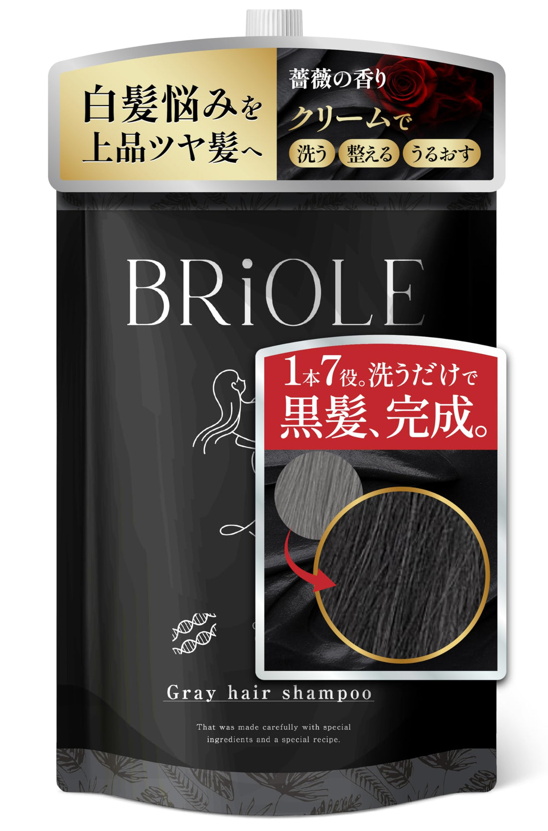 BRiOLE Cream Shampoo for Gray Hair Care 250g
