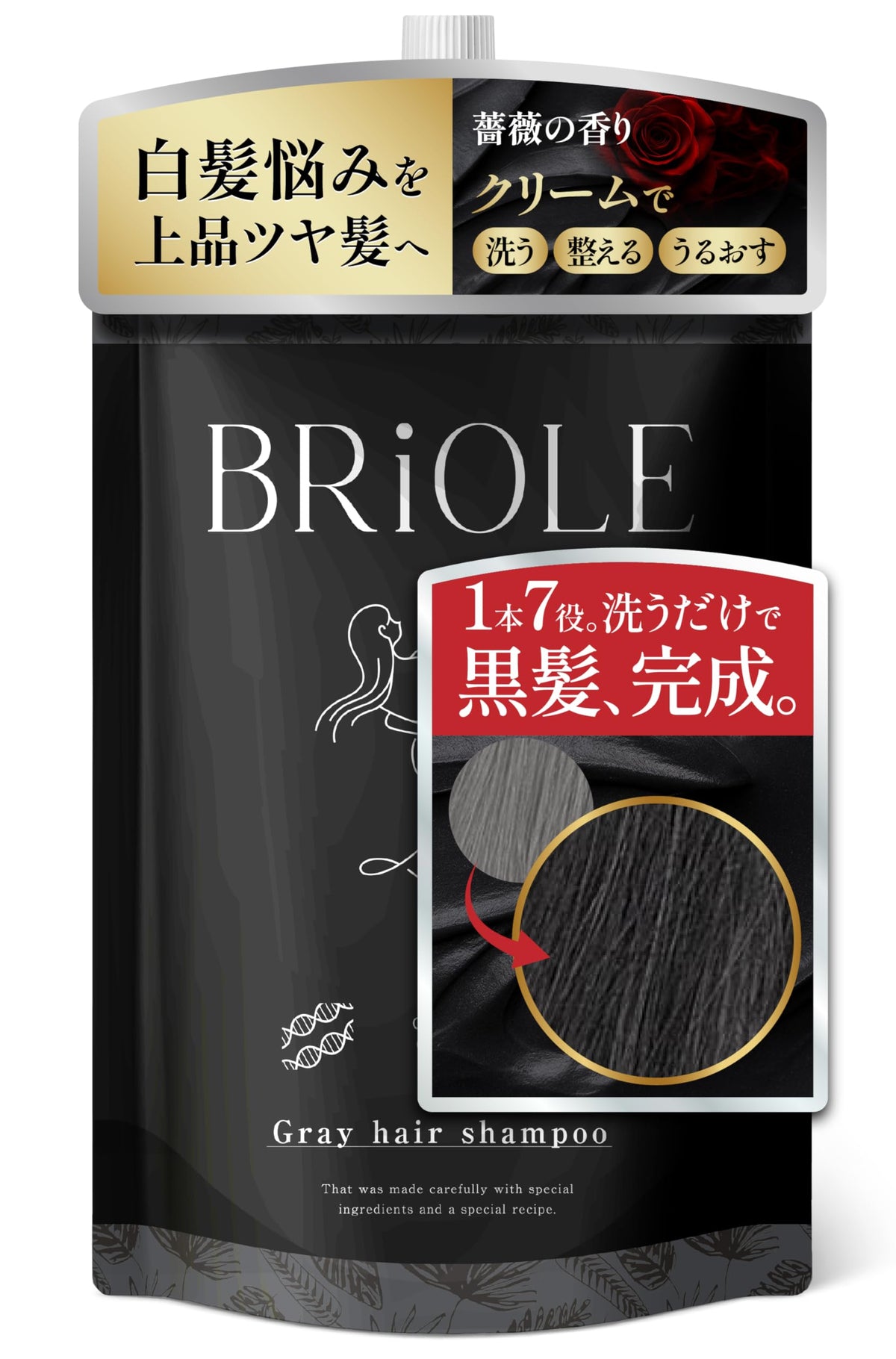 BRiOLE Cream Shampoo for Gray Hair Care 250g