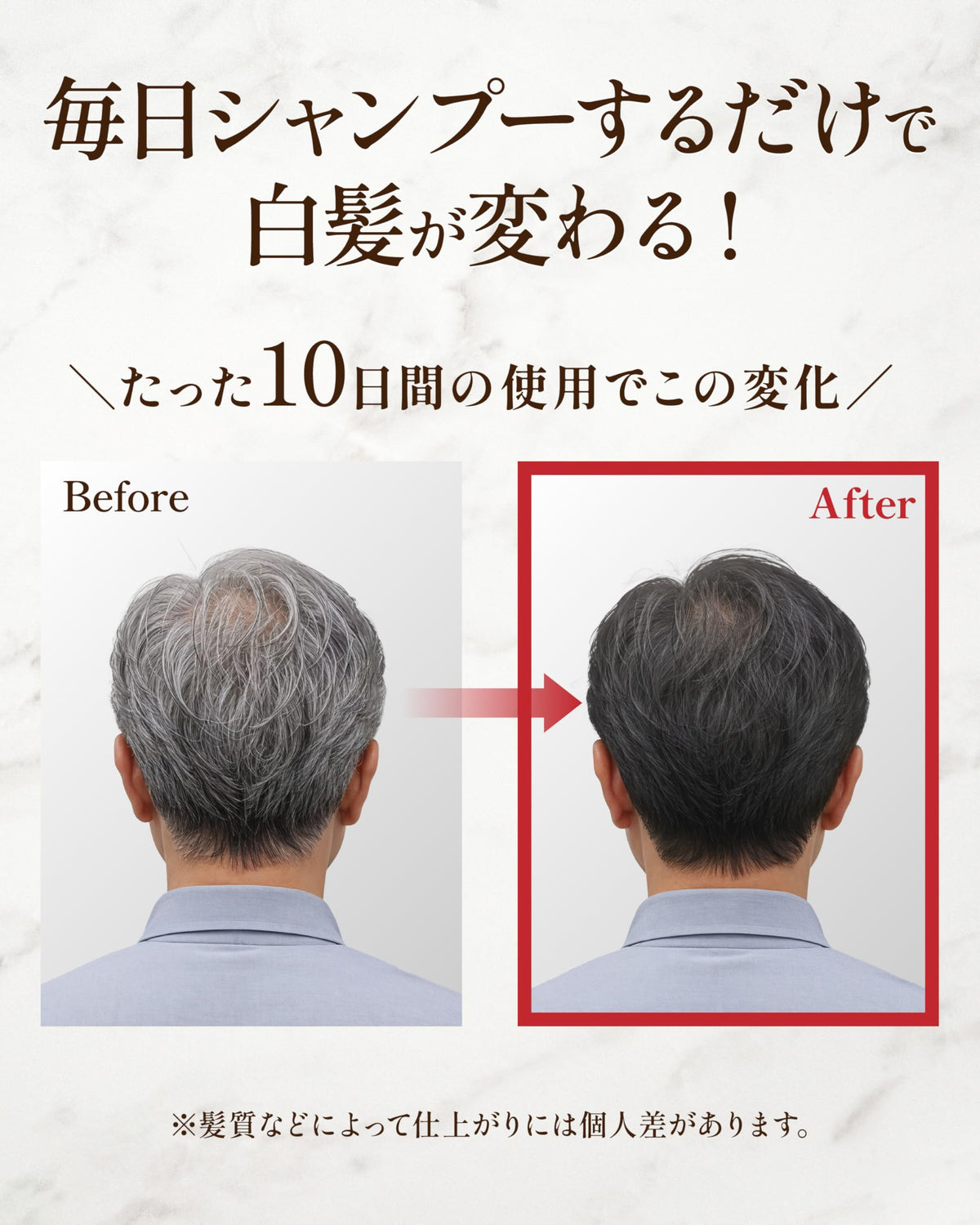 BRiOLE Cream Shampoo for Gray Hair Care 250g