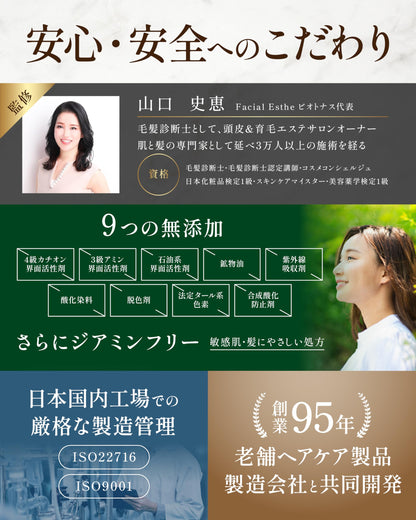BRiOLE Cream Shampoo for Gray Hair Care 250g