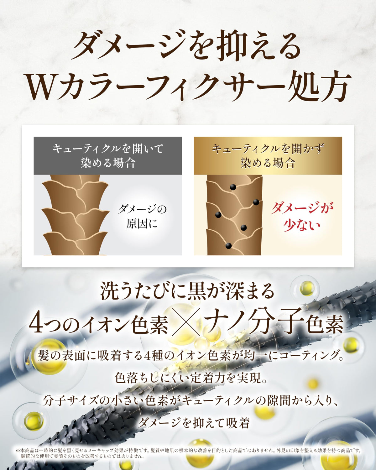 BRiOLE Hair Color Care Cream Shampoo 250g