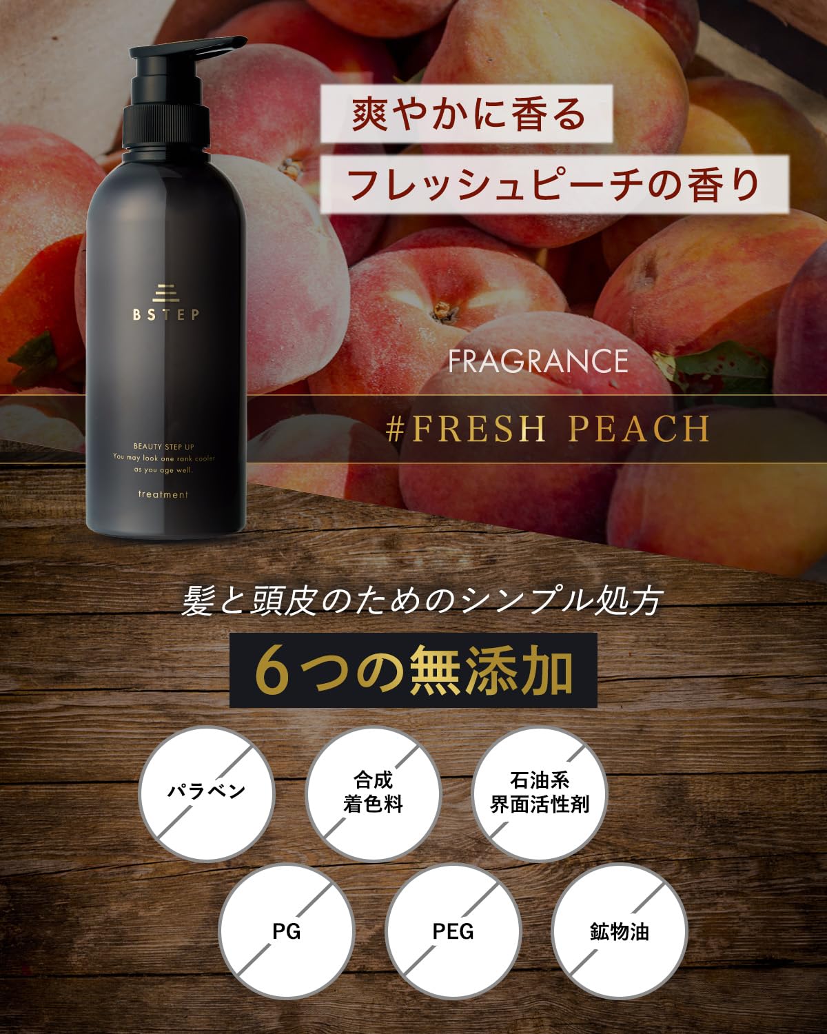 BSTEP Men&