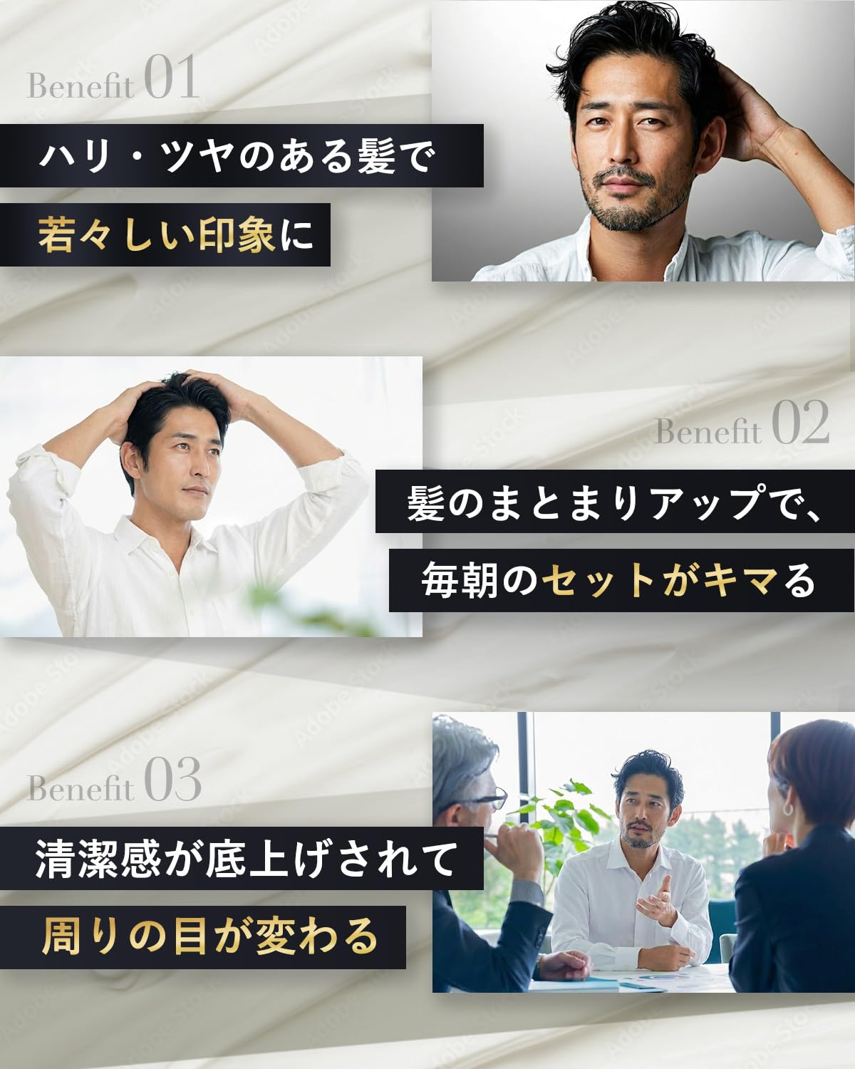BSTEP Men&