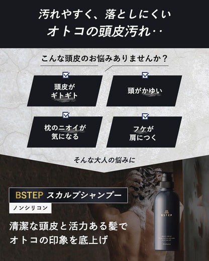 BSTEP Men&