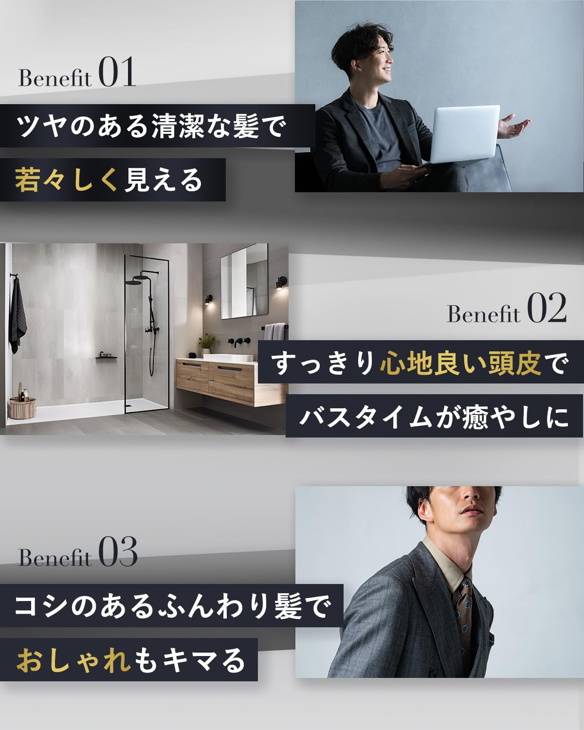 BSTEP Men&