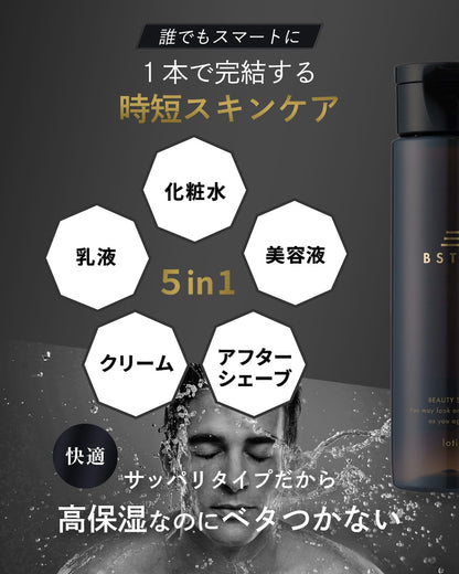 BSTEP All-in-One Moisturizing Lotion for Men 150g
