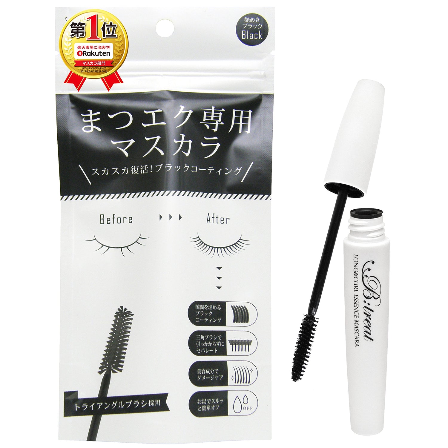 B:treat Eyelash Extensions Mascara Black 8g (x 1)