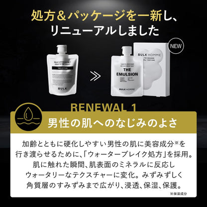 BULK HOMME Moisturizing Lotion and Toner for Men 100ml and 80g