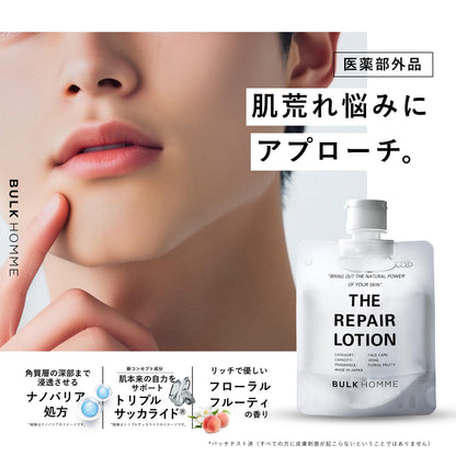 BULK HOMME Men&