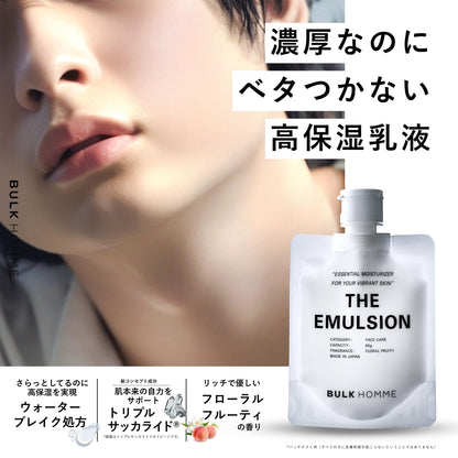 BULK HOMME Men&