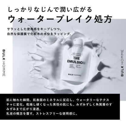 BULK HOMME Men&