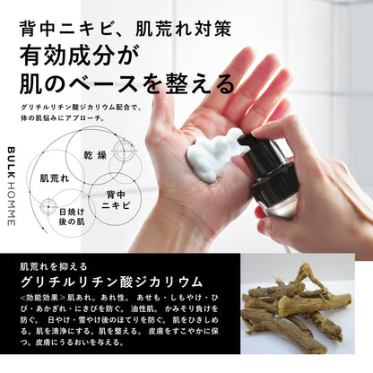 BULK HOMME Body Treatment for Men 150ml Moisturizing Cream