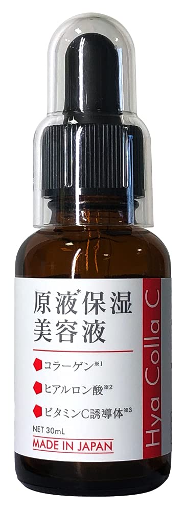 Buranseiyaku Hyaluronic Acid Serum 100% Collagen 30mL for Japanese Skincare