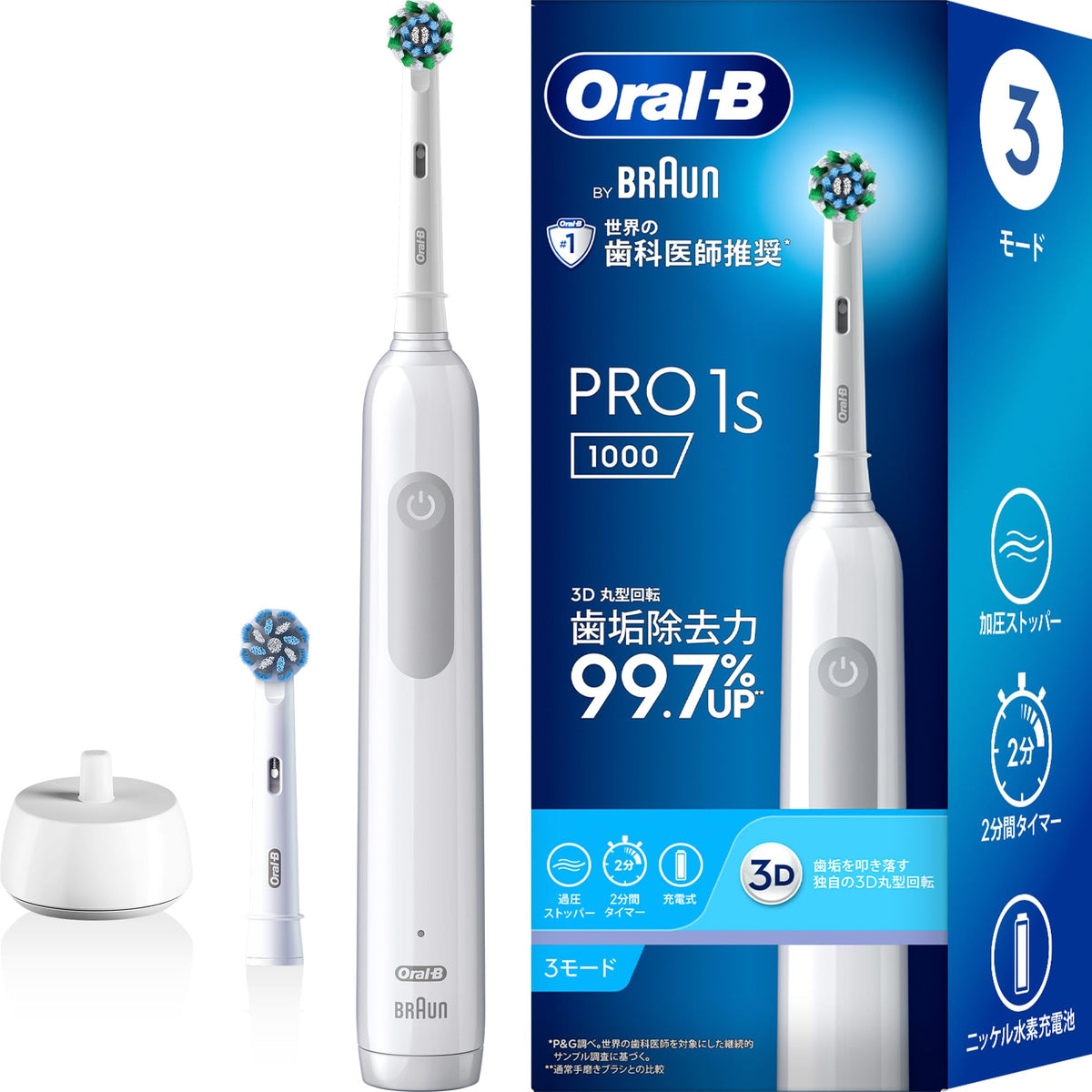 Braun Electric Toothbrush Oral-B PRO1S with Two Replacement Brushes