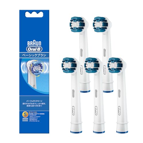 Braun Oral-B Basic Replacement Brush Heads, 5 Count (15-Month Supply), EB20-5EL