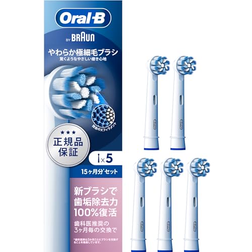 Braun Oral-B Replacement Brush Heads Soft Bristles 15 Month Supply