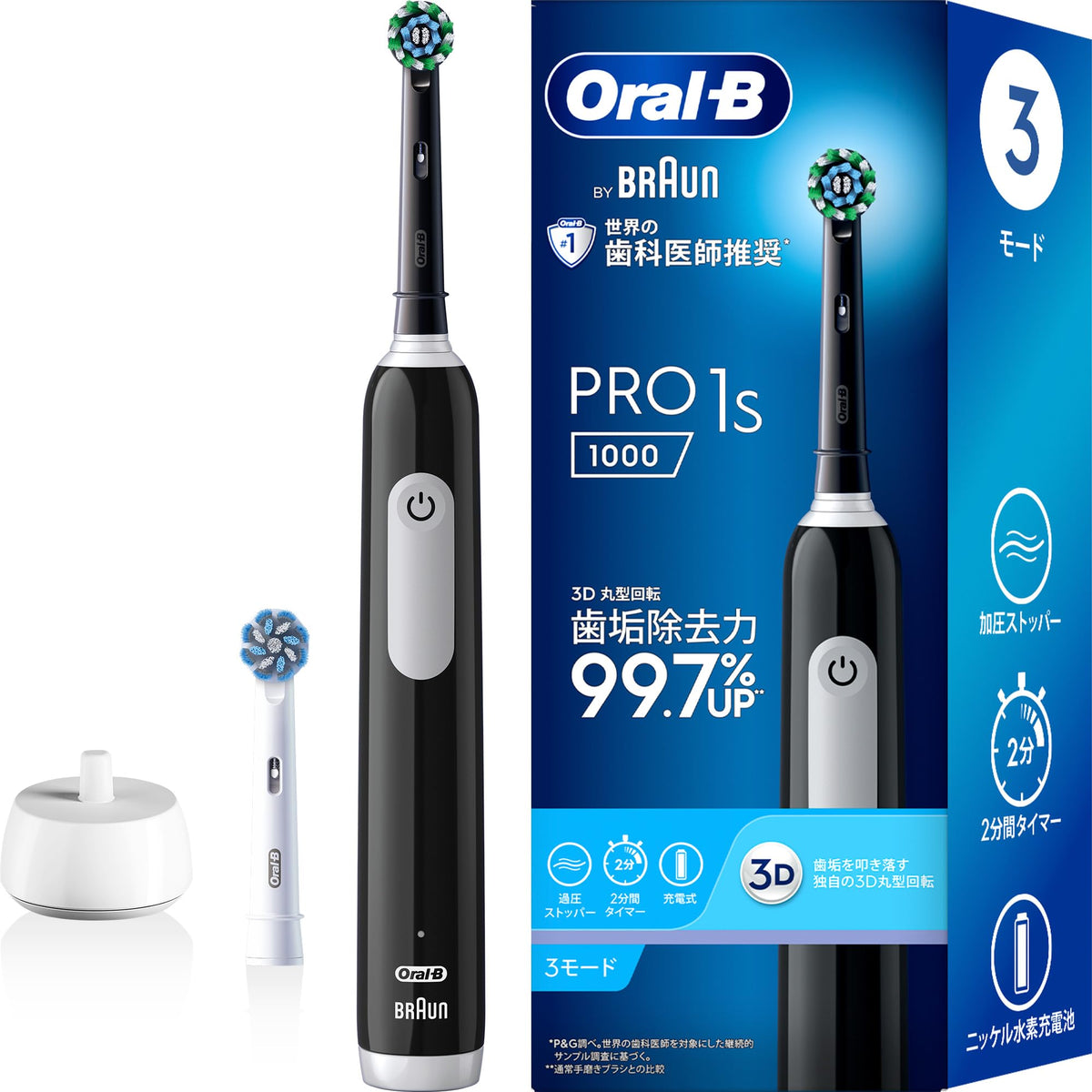 Braun Electric Toothbrush Oral-B PRO1S with 2 Replacement Brush Heads