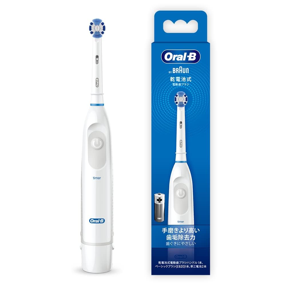 Braun Electric Toothbrush Oral-B Plaque Control Battery Operated