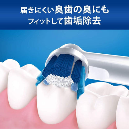 Braun Electric Toothbrush Oral-B Plaque Control Battery Operated