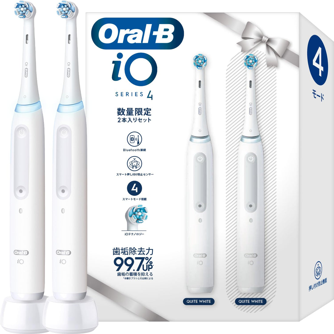 Braun Electric Toothbrush Set with Travel Cases for Optimal Oral Care