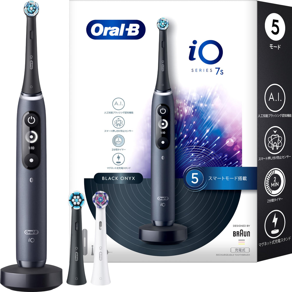 Braun Oral-B iO7S Electric Toothbrush with Travel Case and 3 Brush Heads