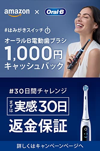 Braun Rechargeable Oral-B PRO2 Electric Toothbrush with Whitening Mode
