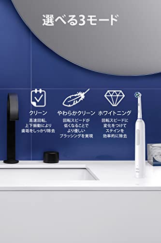 Braun Rechargeable Oral-B PRO2 Electric Toothbrush with Whitening Mode