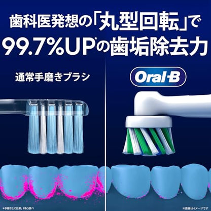 Braun Electric Toothbrush Oral-B PRO2000 Soft Bristle Technology