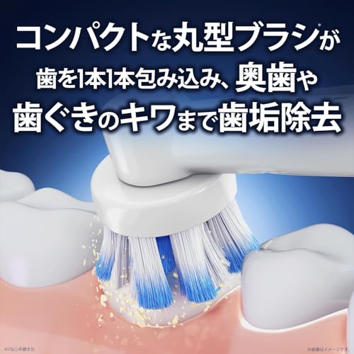 Braun Electric Toothbrush Oral-B PRO2000 Soft Bristle Technology