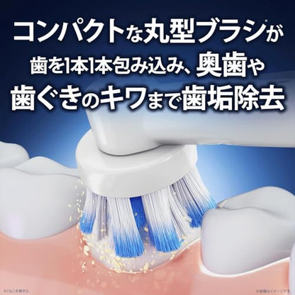 Braun Electric Toothbrush Oral-B PRO2000 Soft Bristle Technology
