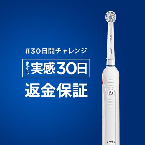 Braun Electric Toothbrush Oral-B PRO2000 Soft Bristle Technology