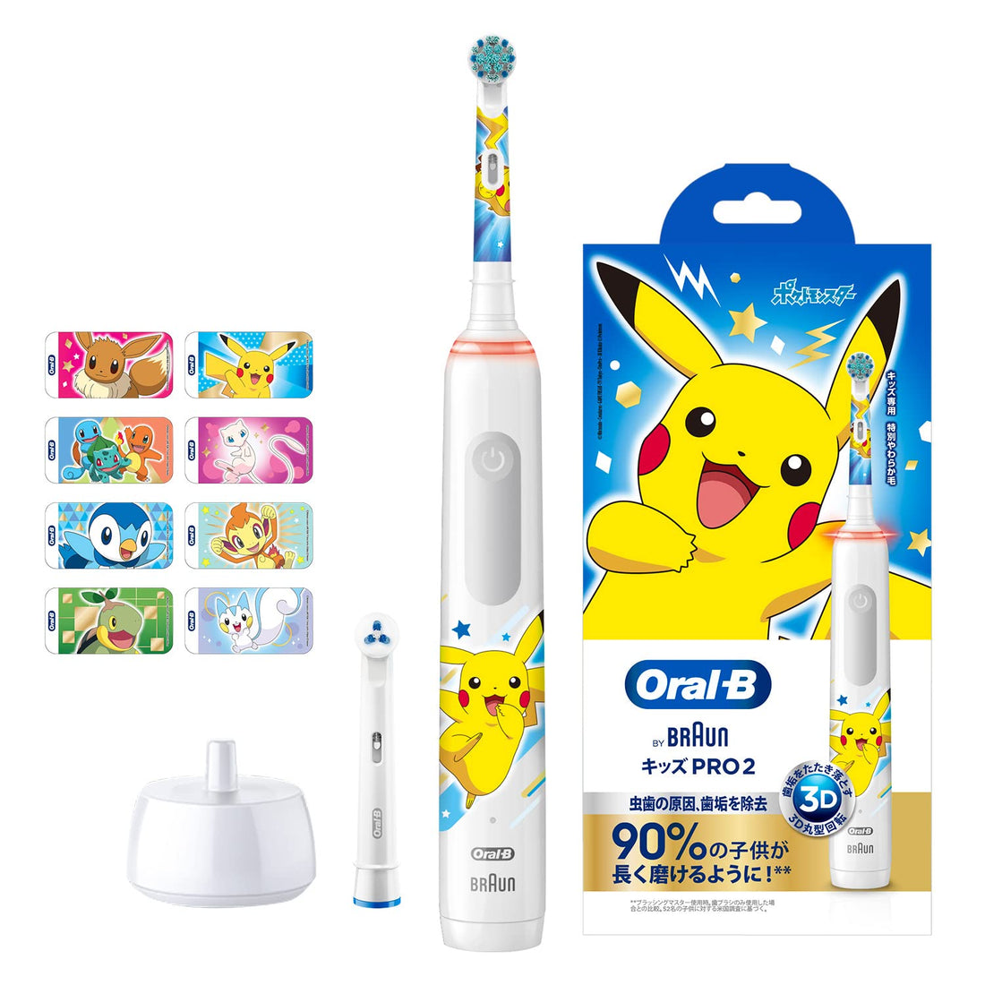 Braun Oral-B Kids PRO 2 Electric Toothbrush, Pokémon, White (D5055233KPKMWT)