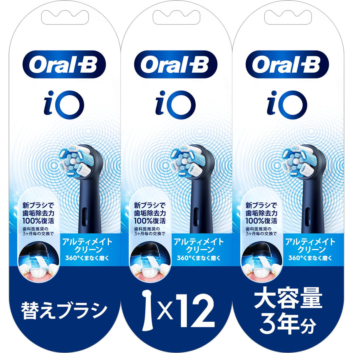 Braun Replacement Brush Heads for Oral-B iO Series 12-Pack