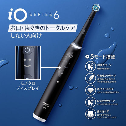 Braun iO6 Electric Toothbrush with AI Technology and Black Rubber Grip