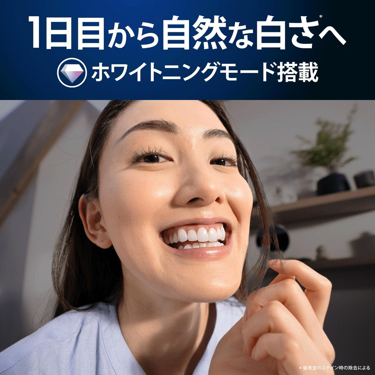 Braun iO6 Electric Toothbrush with AI Technology and Black Rubber Grip