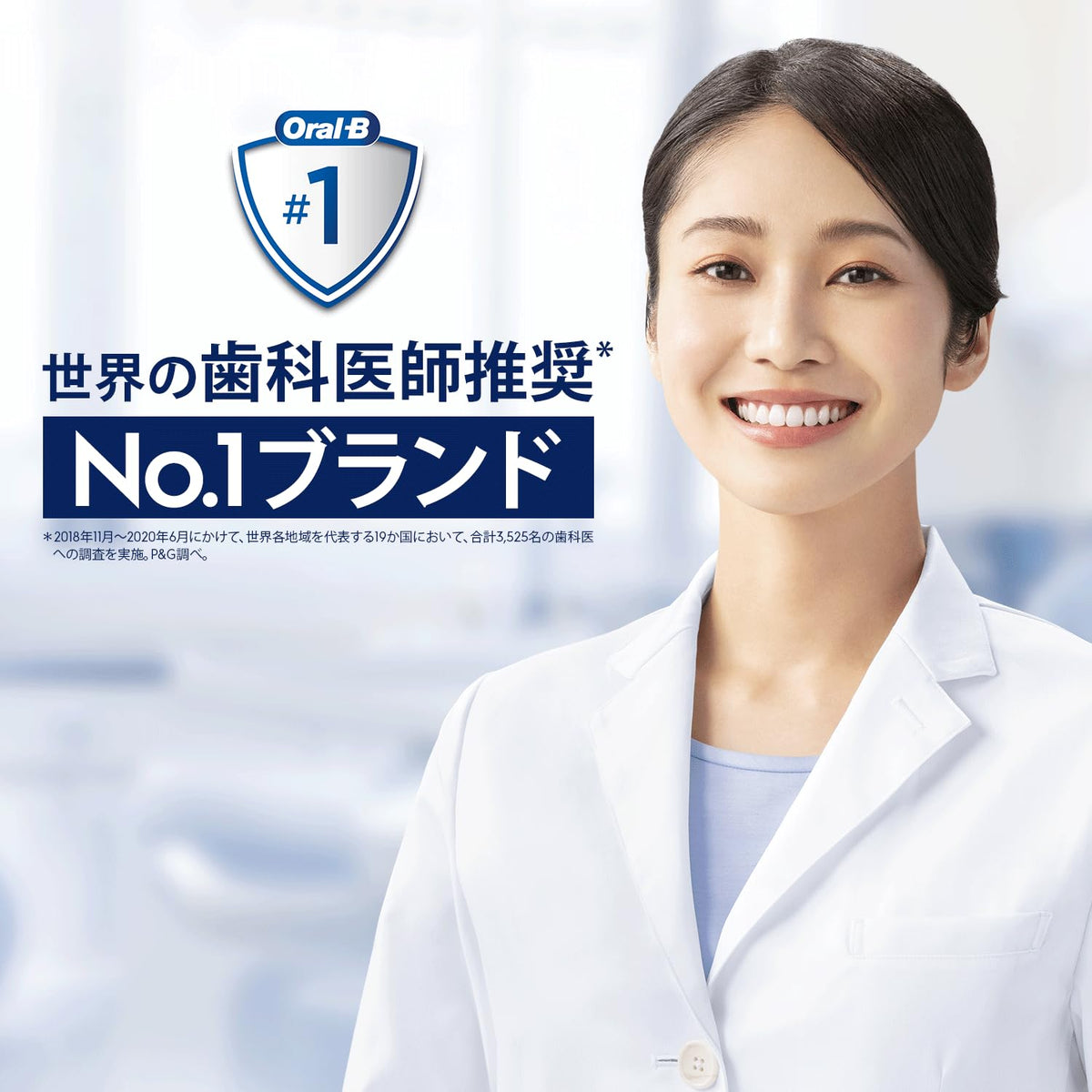 Braun Oral-B iO7 Electric Toothbrush with AI Technology for Superior Cleaning