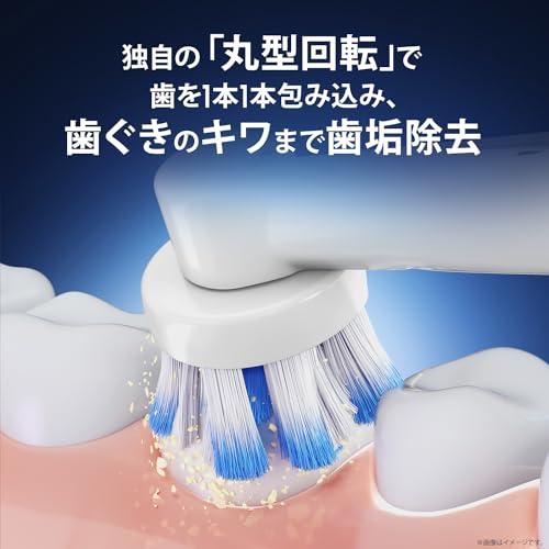 Braun Oral-B PRO2000 Electric Toothbrush with Soft Bristles