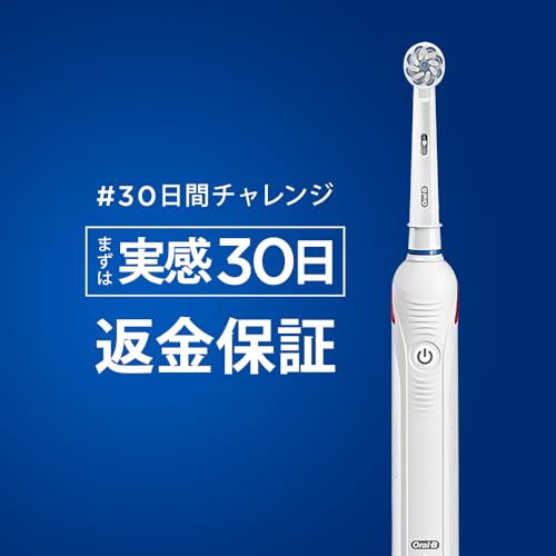 Braun Oral-B PRO2000 Electric Toothbrush with Soft Bristles