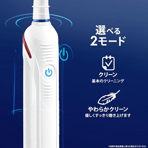 Braun PRO2000 Electric Toothbrush with Soft Bristles and Travel Case