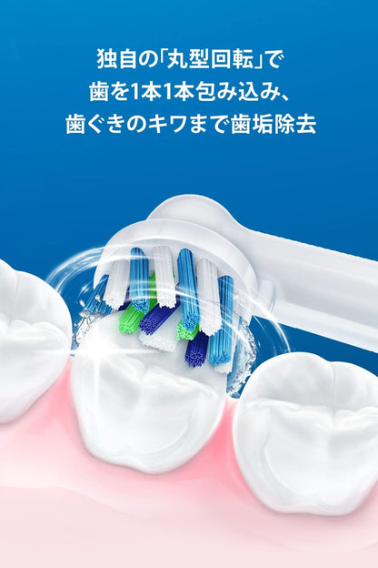 Braun Oral-B PRO1 Electric Toothbrush with Whitening Mode