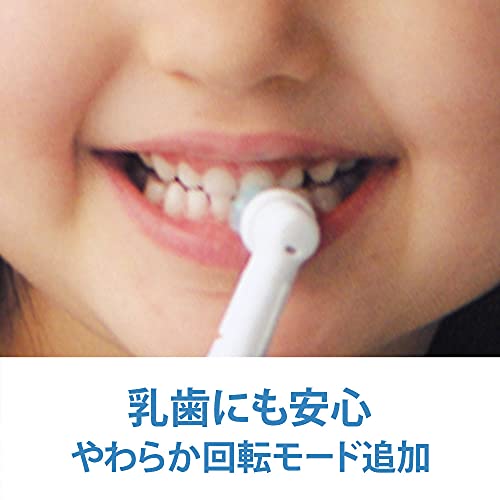 Braun Electric Toothbrush Oral-B Kids Premium Pokémon Blue
