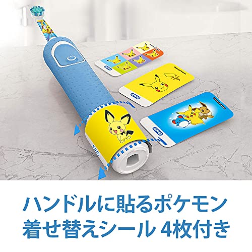 Braun Electric Toothbrush Oral-B Kids Premium Pokémon Blue