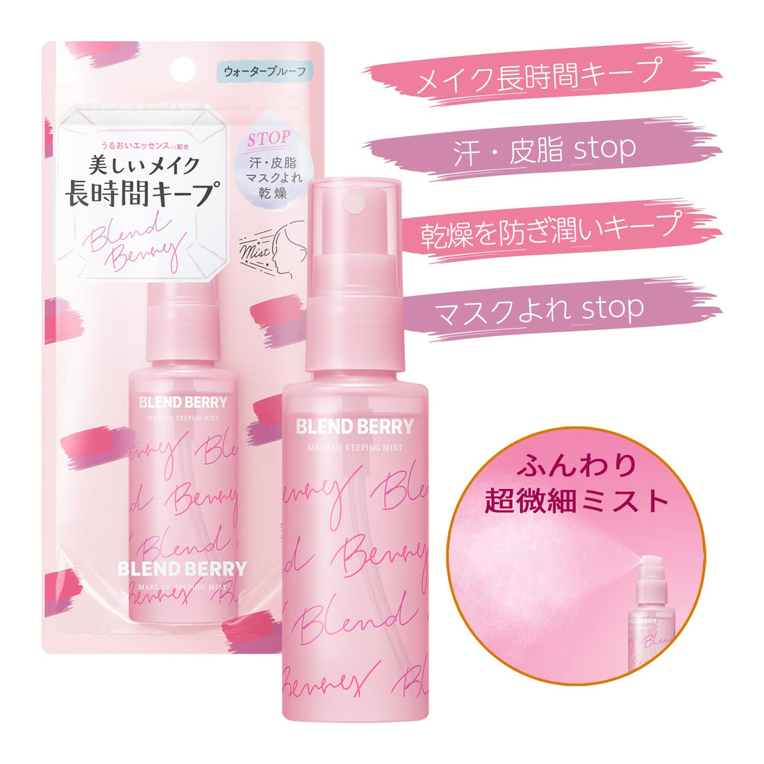 BLEND BERRY Makeup Keeping Mist 60ml for Long-Lasting Finish