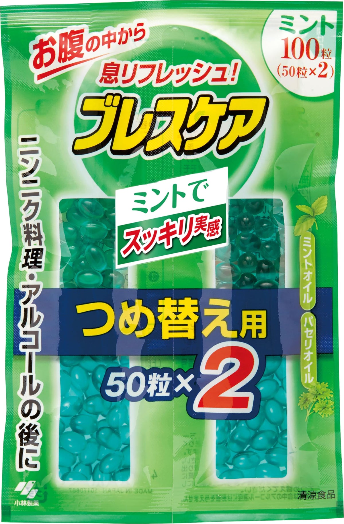 Breath Care Capsules Mint Refill Pack of 100
