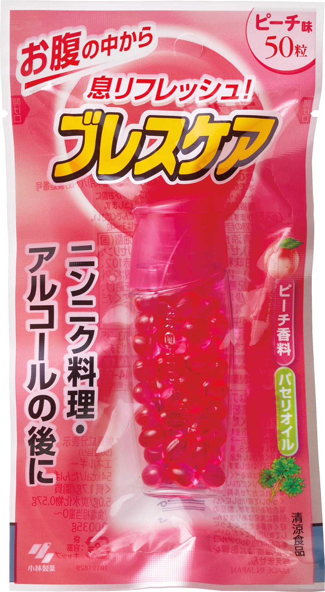 Breath Care Breath Freshening Capsules Taken with Water, Peach, 50 Capsules