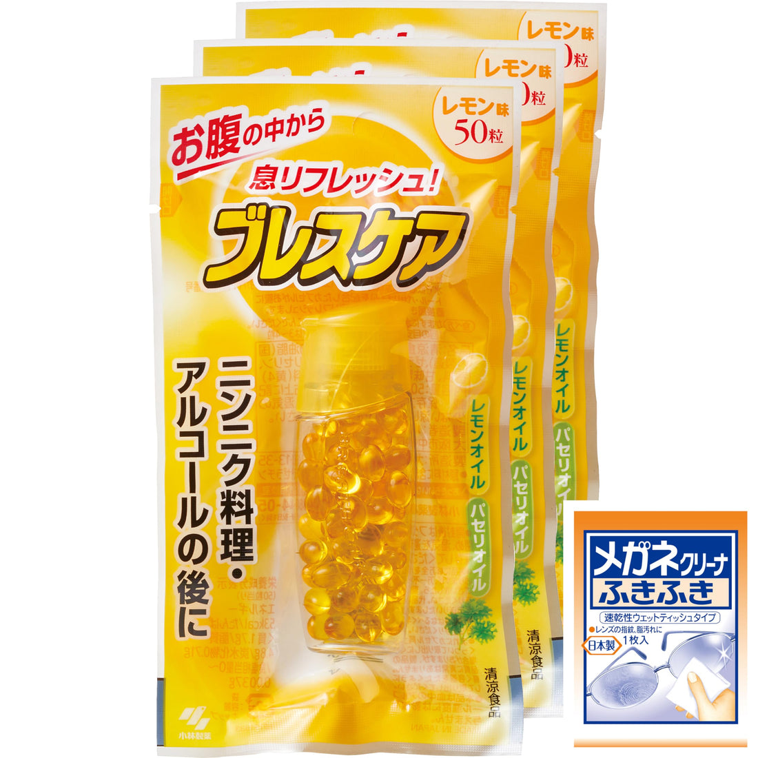 Breath Care Lemon Breath-Freshening Capsules, 50 Count x 3 (150 Count)