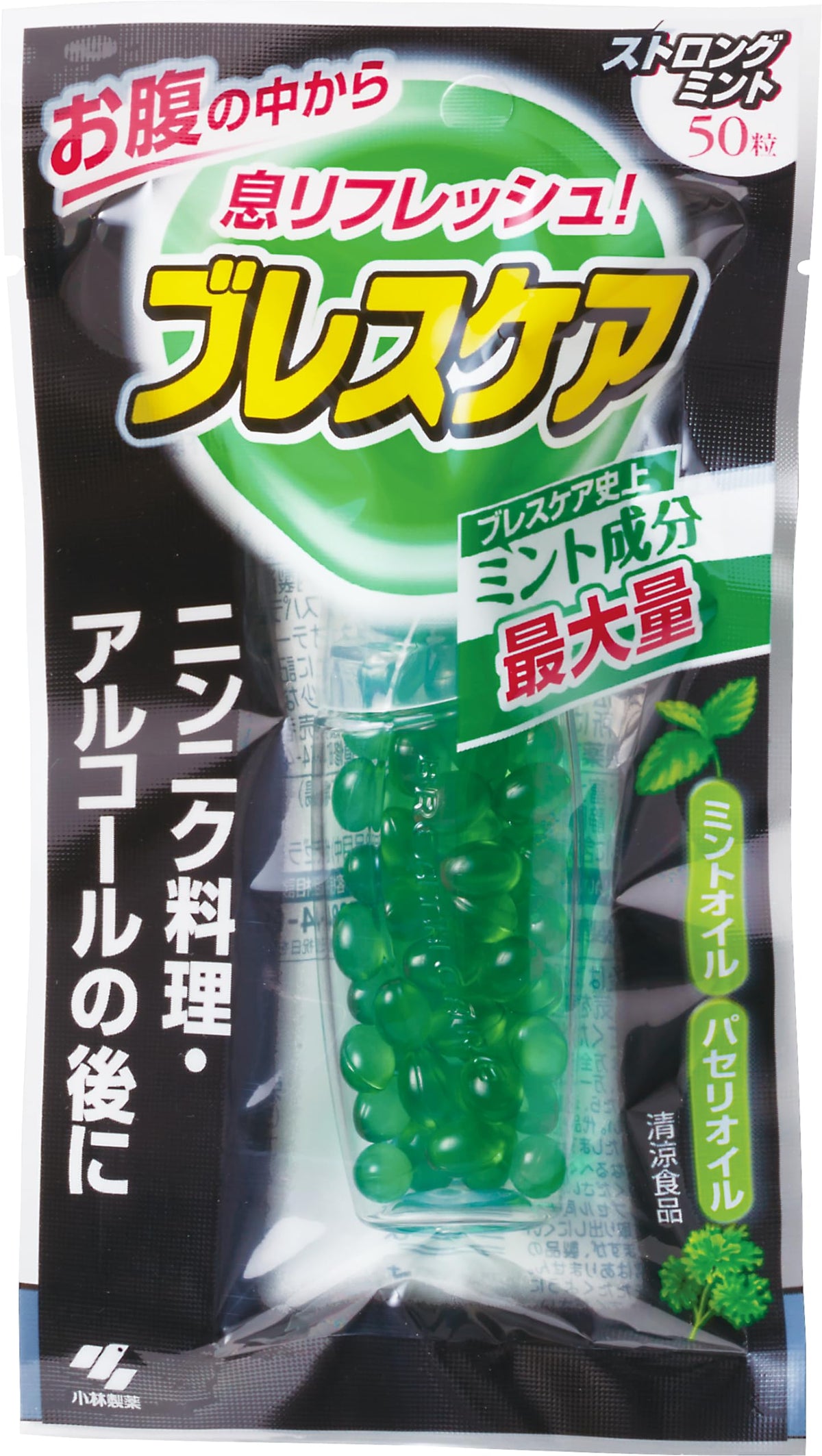 Breath Care Strong Mint Capsules for Fresh Breath 50 Count