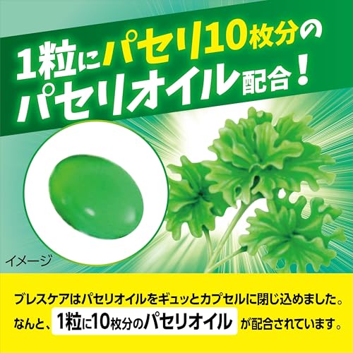 Breath Care Strong Mint Capsules for Fresh Breath 50 Count